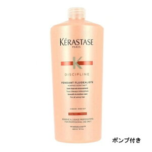 �P���X�^�[�[ KERASTASE �t�H���_���t���C�_���X�g DP �f�B�\�v���� �g���[�g�����g 1000g �|���v�t �Ɩ��p ���K�i �������� �������� ���b�s���O�� ������ ���˂��