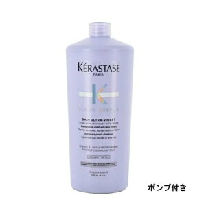 �P���X�^�[�[ KERASTASE �o���u�����h�A�u�\���� BL �u�����h�A�u�\���� �V�����v�[ 1000ml �|���v�t �Ɩ��p ���K�i �������� �������� ���b�s���O�� �J���[�V�����v�[ �����V���� ���V�����v�[ 