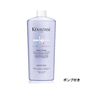 �P���X�^�[�[ KERASTASE �o�����~�G�[�� BL �u�����h�A�u�\���� �V�����v�[ 1000ml �|���v�t �Ɩ��p ���K�i �������� �������� ���b�s���O�� �n�C�g�[�� �J���[�w�A �J���[�P�A