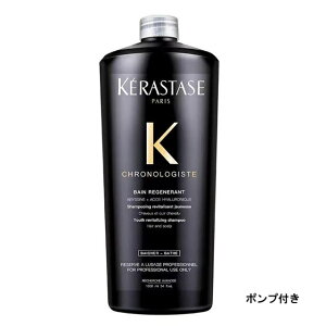 �P���X�^�[�[ KERASTASE �o���N���m���W�X�gR CH �N���m���W�X�g �V�����v�[ 1000ml �|���v�t �Ɩ��p ���K�i �������� �������� ���b�s���O��