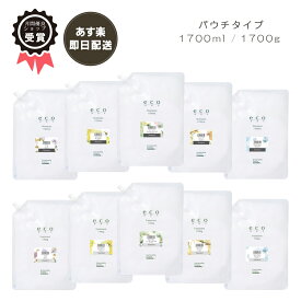 【国内正規品】【選べる 単品 or セット】パイモア ecoHBS エコ エイチビーエス シャンプー トリートメント セット パウチタイプ 1700ml／1700g サロン専売品 キンモクセイ フルーティーフローラル ムスク バニラティー サボンテラス