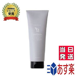 ☆ラッピング無料☆【国内正規品】セフテイ サンモニ リッチトリートメント V ヘアトリートメント 210g ヘアケア ボリューム ハリ コシ プレゼント ギフト 贈り物