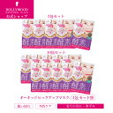 【セット割10%OFF】酵素パック フェイスパック 使い切りサイズ 保湿 美肌 顔 首 背中 手 ひじ 腕 足 ひざ かかと 毛穴汚れ 角質 【オーキッド ピックアップ マスク(1回使い切りタイプ )】5包セット 10包セット ハリウッド化粧品 公式