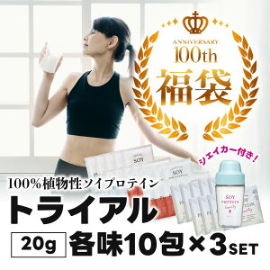 y܁zynEbh100Nz\CveC SAKE ȕ Viy20g e10{VFCJ[Zbgz Y lHÖsgp A aAz  _CGbg 