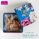 【公式】ソイプロビューティ キューブスナック きなこ＆ピスタチオ（KEITAMARUYAMA 限定パッケージ）ピスタチオのザクザクとした触感と、きなこのやさしい風味が楽しめます。手土産にも嬉しい華やかなクッキー缶です。