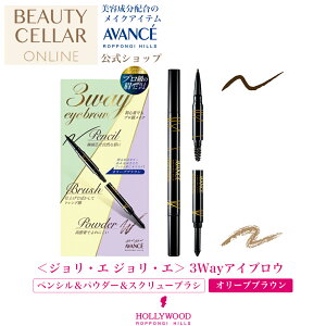 ACuE 3Way yV pE_[ XN[uV eێz ACCN ɍאc ̊ gh y WEGWEG 3WayACuEz I[uuE AVANCE A@Z 