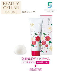 {fBN[ Ȃ߂炩 Ƃ x^Ȃ ێ  ֖  {fBPA yC {fBN[z120g@nEbhϕi 