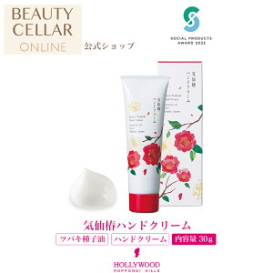 nhN[ Ȃ߂炩 Ƃ x^Ȃ ێ  ֖  nhPA yC nhN[z30g@nEbhϕi 