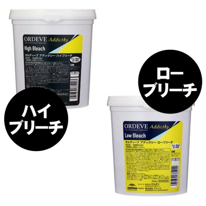 楽天市場】【選べる】ミルボン オルディーブ アディクシー ブリーチ 