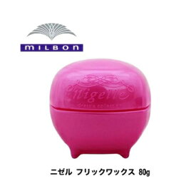 楽天市場 ミルボン ワックス ニゼルの通販