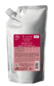 ミルボン Aujua オージュア イミュライズ ヘアトリートメント 1000g