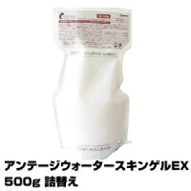 コスメック アンテージ 薬用美白 ウォータースキンゲル 500g 詰め替え