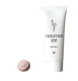 楽天市場 色白 に なる クリーム 日焼け止め 日焼け止め Uvケア 美容 コスメ 香水の通販