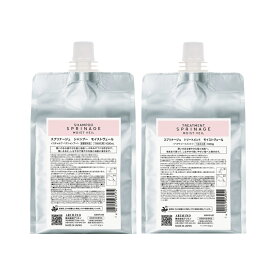 アリミノ スプリナージュモイストヴェール シャンプートリートメント 1000ml セット