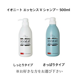 500ml イオニート シャンプー 通販 価格比較 価格 Com