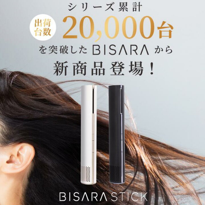 楽天市場】QUADS BISARA STICK 超強風スティック型ドライヤー ブラック 