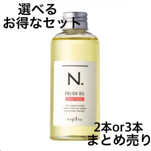 �y�܂Ƃߔ����z�i�v�� �G�k�h�b�g N. �|���b�V���I�C�� UR 150ml