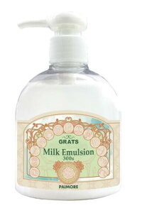 pCA Obc ~NG}W300gCoX AEgoXg[gg 􂢗Ȃg[gg paimore milk emulsion GRATS