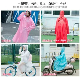 楽天市場 レインコート レディース ロングの通販