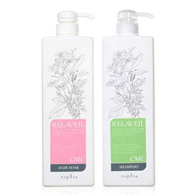 ナプラ リラベール CMC シャンプー&ヘアマスク ボトルセット (1000ml/1000g)【★セット商品★】