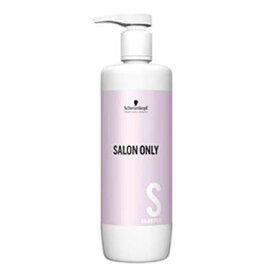シュワルツコフ サロンオンリー シャンプー 1000ml