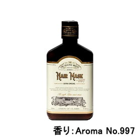 リンクオリジナルメーカーズ ヘアマスク 250g Aroma No.997