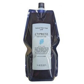 ルベル ナチュラル ヘアソープ ウィズ CYd サイプレス 1600ml レフィル