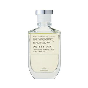 yC[OXӍ!!Ԓ|Cg2{!!z~{ OW BYE TORI I[oCg[ JV~AeNX`A IC 70ml