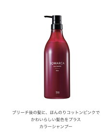 ホーユー　ソマルカカラーシャンプー　ピンク770ml