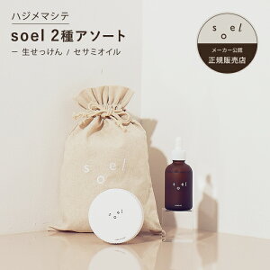 y}\VK4z s[J[F K̔Xt soel LIVING-OIL 2YOU 2 A\[gZbg nW}Ve \G ZT~IC  I[KjbN Ό Ό I[KjbN\[v XL