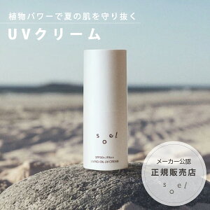 s[J[F K̔Xtsoel UVN[ O UV PA++ SPF50+ N[ {fBN[ RR I[KjbN GCWOPA AR h ɗD IC {fBIC AK