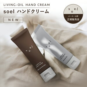s[J[F K̔Xtsoel LIVING-OIL nhN[ N[ nhPA nh WX~eB[ zCgT_Ebh ZT~IC ێ r r    q 