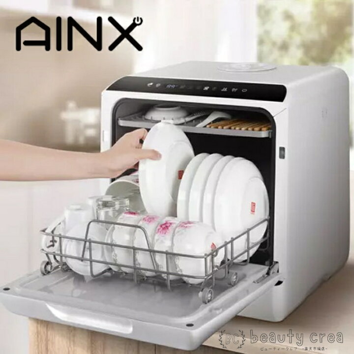 楽天市場】【クーポン】食洗機 食器洗い乾燥機 AINX AX-S3 工事不要食 