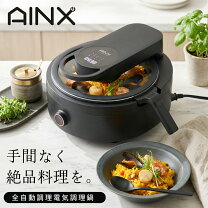 楽天市場】1台8役鍋（キッチン家電｜家電）の通販