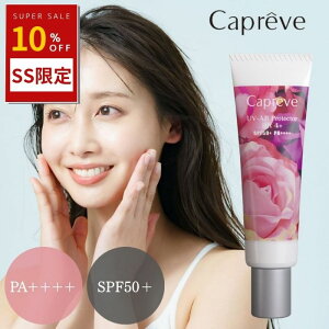 yP3{zJv[u UV-ABveN^[tg4+ 30gCapreve SPF50+ PA++++ Ă~ p et ωn O Ă UV n e ^GLX ϐ qA_ N[ Ă~߃N[ 