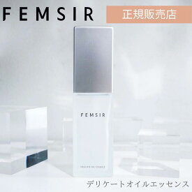 FEMSIR デリケートオイルエッセンス 美容オイル デリケートゾーン 保湿 乾燥 オイル apps ビタミンc誘導体 デリケート ゾーン 黒ずみ におい ハリ くすみ nmn フェミニンオイル ファムジール デリケートゾーンケア ケア 肌に優しい 低刺激 デリケートゾーンの臭い 潤い