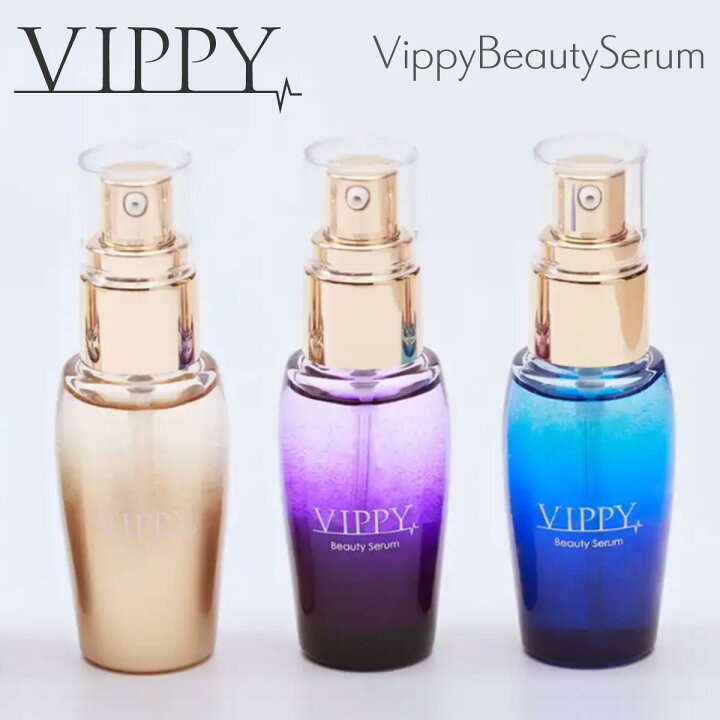 Vippy VippyBeautySerum 役立っ フェムケア