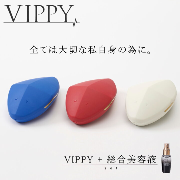 楽天市場】【P3倍】 Vippy ビッピー VippyBeautySerum 総合美容液  