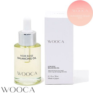 WOOCA ウウカ インティメイト トリートメント バランシング オイル デリケートゾーン ケア フェムケア フェムテック 日本製 オーガニック 天然成分 100% 植物由来 保湿 潤い うるおい 黒ずみ に