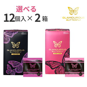 Rh[ S 2Zbg O}Xo^tC 12 Iׂ JEX WFNX D Dpi j { GLAMOUROUS BUTTERFLY tBbg WFgbvH n[[ Ȃ߂炩gp 