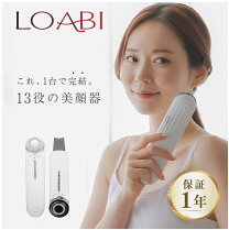 楽天市場】美顔 器 me ビュー テックの通販