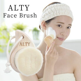 フェイスブラシ ALTY アルティ洗顔ブラシ 美容ブラシ お風呂用品 バスグッズ アルティ 天然木ひのき Face Brush ひのき 天然木 ブラシ 美容 お風呂グッズ 風呂 フェイスケア おうち時間