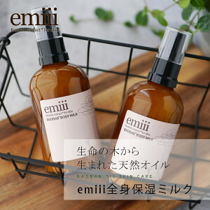 emiii {fB~N {fB~N {fB[V Sg ~N ێ  JT qǂ l I[KjbN Rz 100ml  {fBN[ nhN[ xr[PA {fBPA 