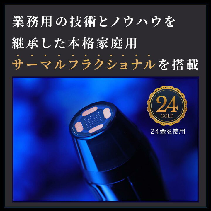楽天市場】美顔器 MetaLT メタエルティ 業務用 エステ 全身 美容器 EMS 