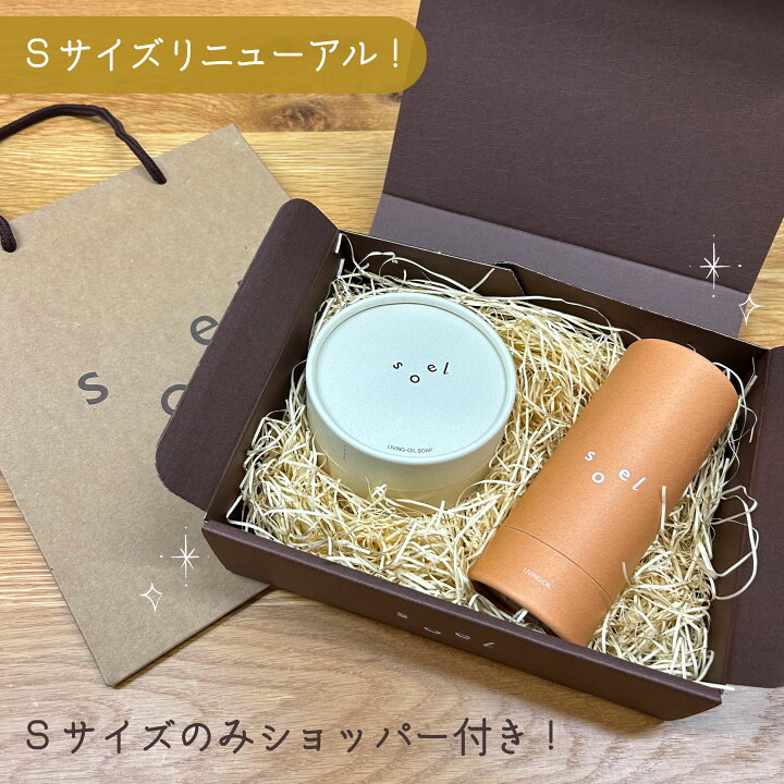 ソフィールSODエッセン03 (超しっとりタイプ)3本セット - メルカリ 