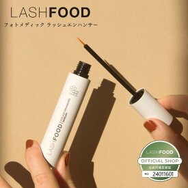 まつ毛美容液 ラッシュフード LASHFOOD 3ml アイラッシュ 筆タイプ つけまつ毛 フォトメディック ラッシュエンハンサー オーガニック 低刺激 エコサート認証 正規品