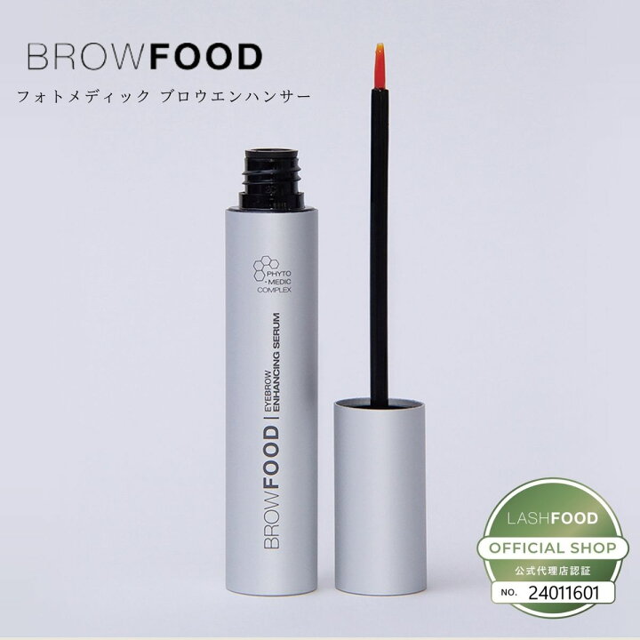 楽天市場】【P3倍】 眉毛美容液 ブロウフード BROWFOOD 5ml アイ 