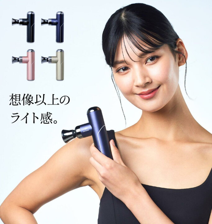 楽天市場】WAVEWAVE 軽量 筋膜リリース ガン ハンディガン マシン 