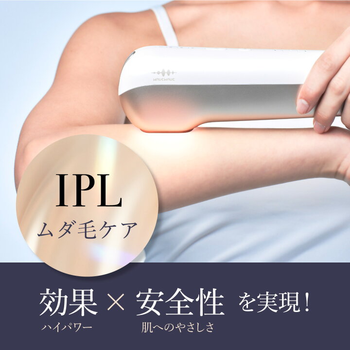 楽天市場】WAVEWAVE Radiant Grace 脱毛器 1年保証付き 脱毛 光美容器 