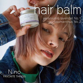 N.no ヘアバーム ヘアケア 洗い流さない トリートメント スタイリング ヘア バーム クリーム ワックス マルチバーム 髪 乾燥 保湿 レディース 濡れ髪 毛先 傷み 補修 天然由来成分 アレンジ ヘアー ラベンダー ゼラニウム オスマンサス 美髪 低刺激 束感
